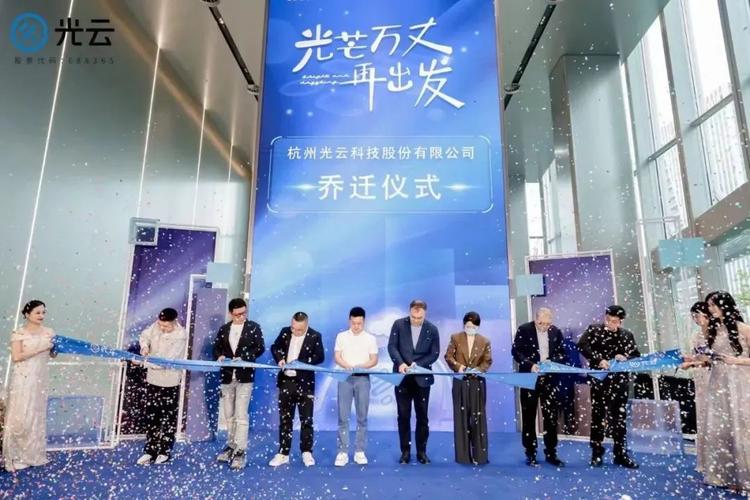 光云软件生产基地 潮涌路以东、坚塔街以南的科技创新高地