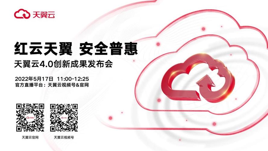 致力打造科技创新核心能力,并不断加速创新产品落